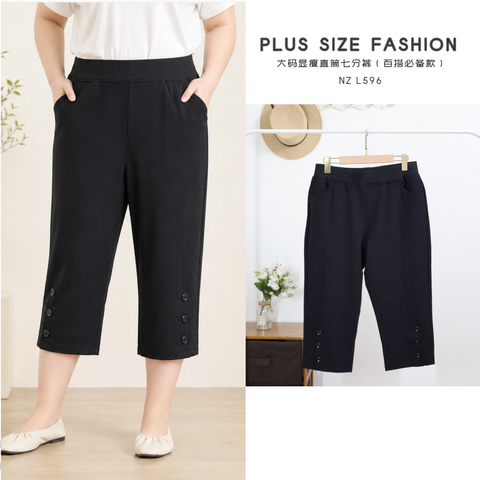 NZ L596-E
