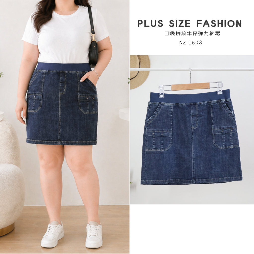 NZ L503- -E