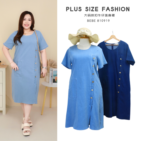 BEBE 810919 (1)