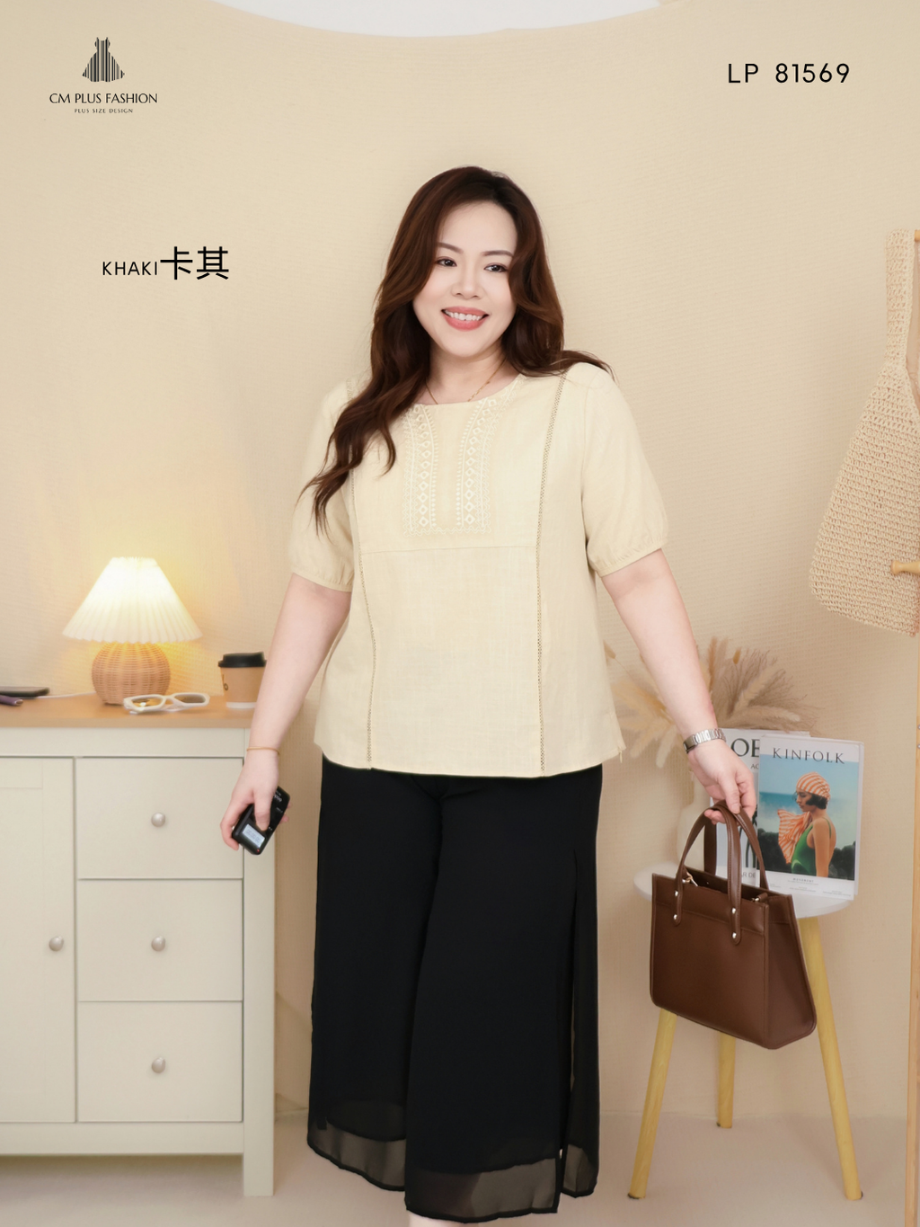 LP 81569p