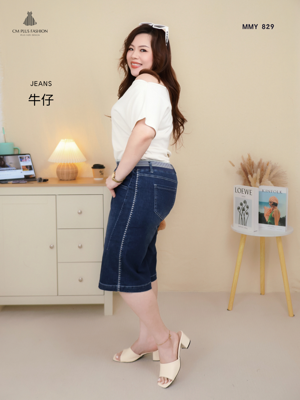 MMY 829E