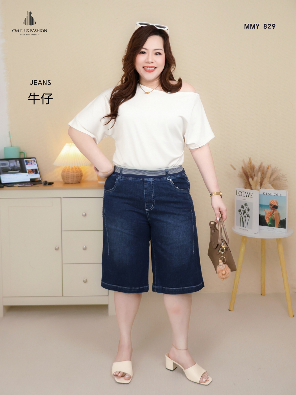 MMY 829-e