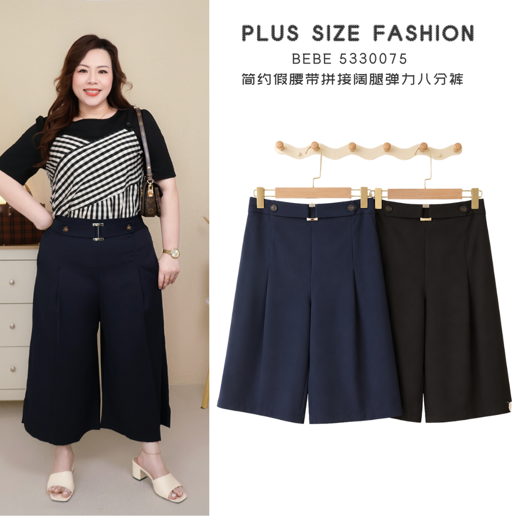BEBE 5330075 