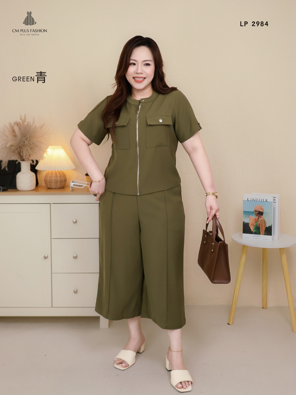 LP 2984e