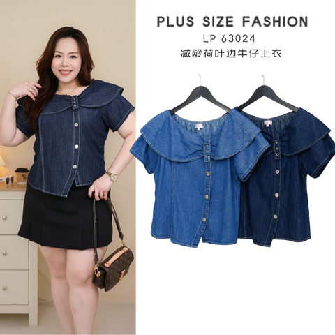 LP 63024 (1)