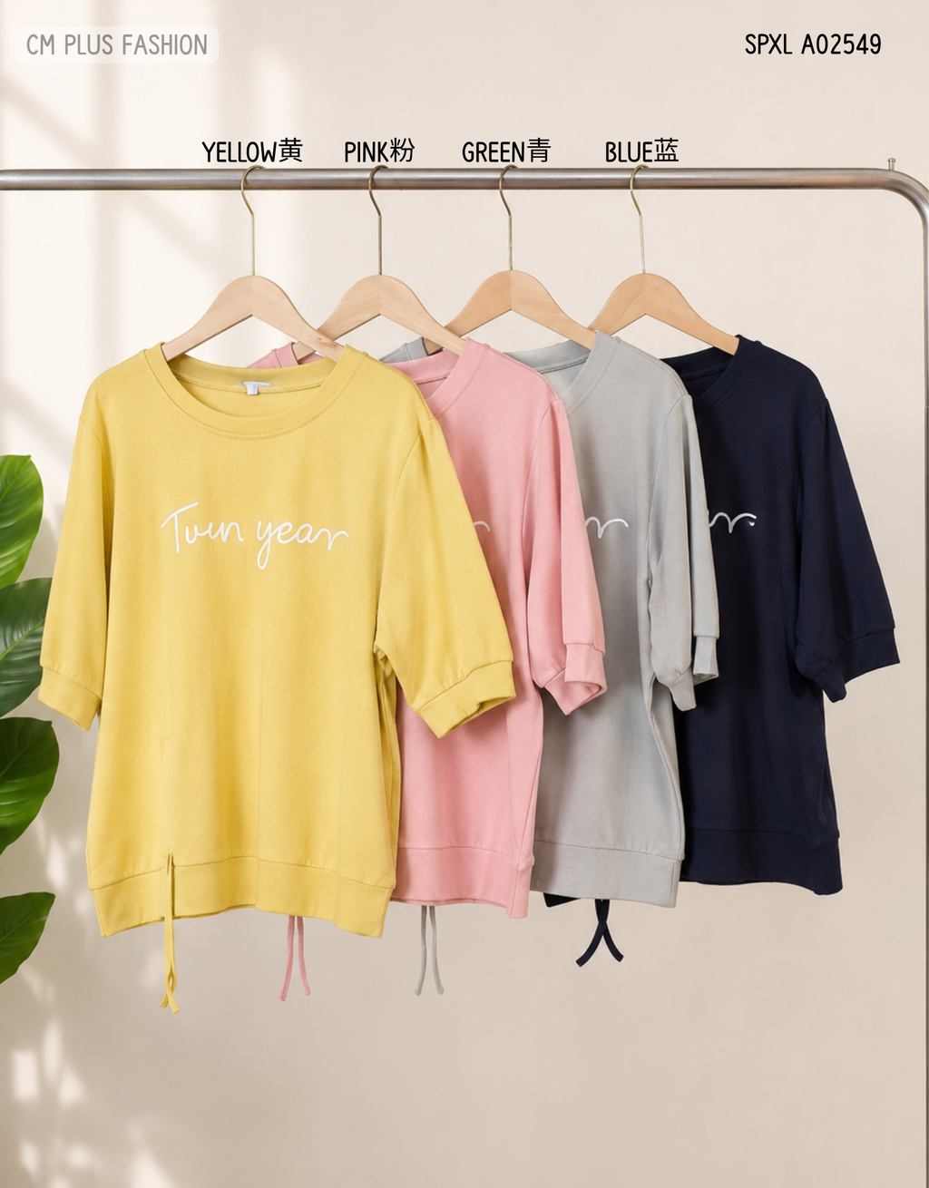 SPXL A02549