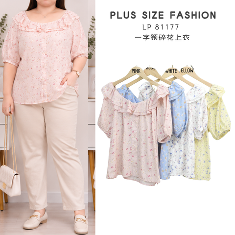 LP 81177