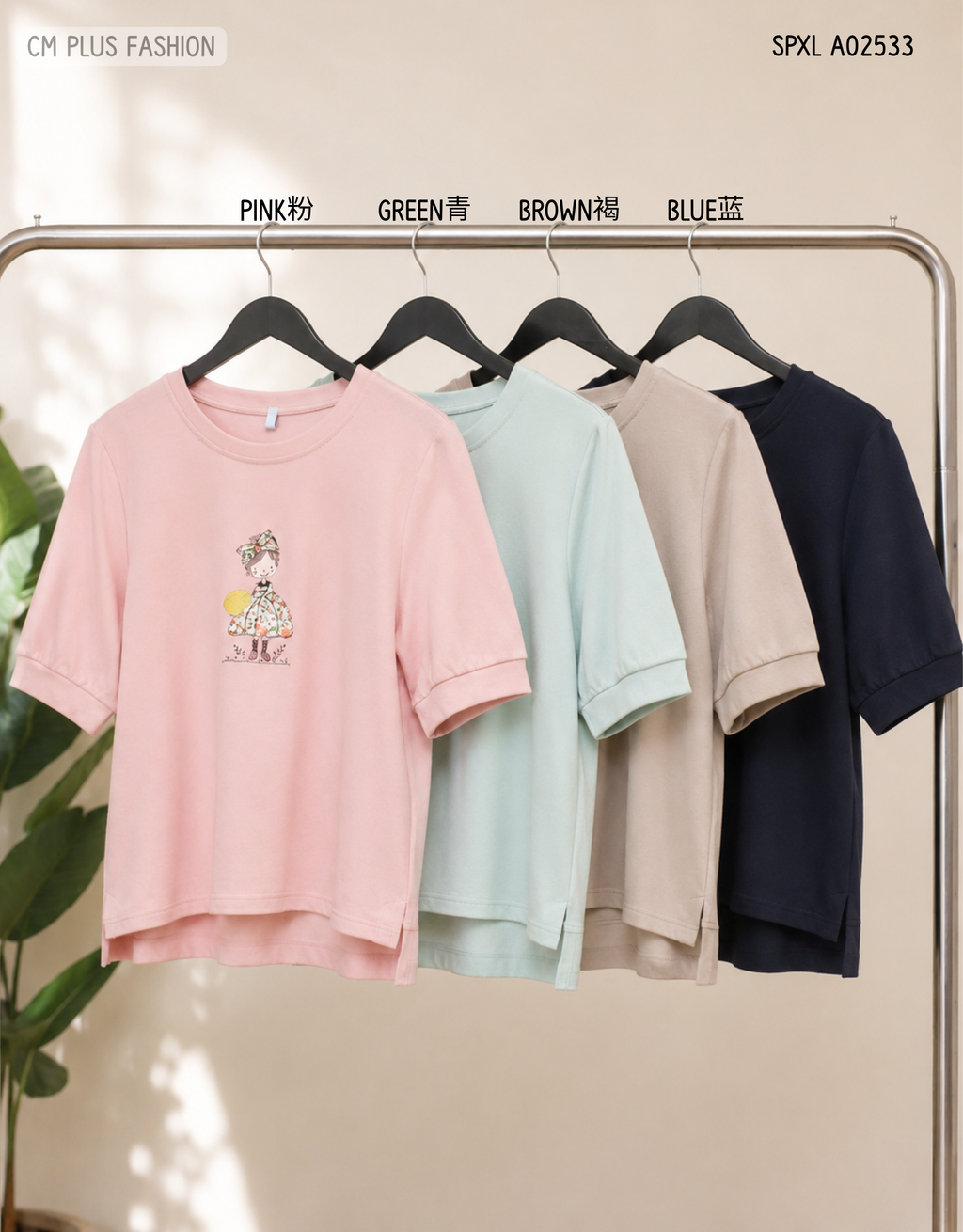 SPXL A02533