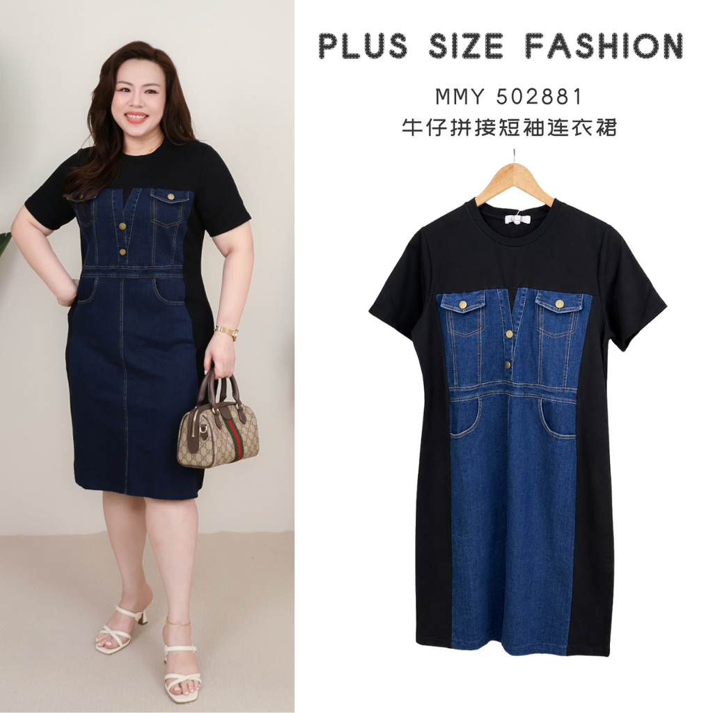 MMY 502881   -
