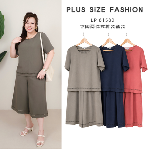 LP 81580 -