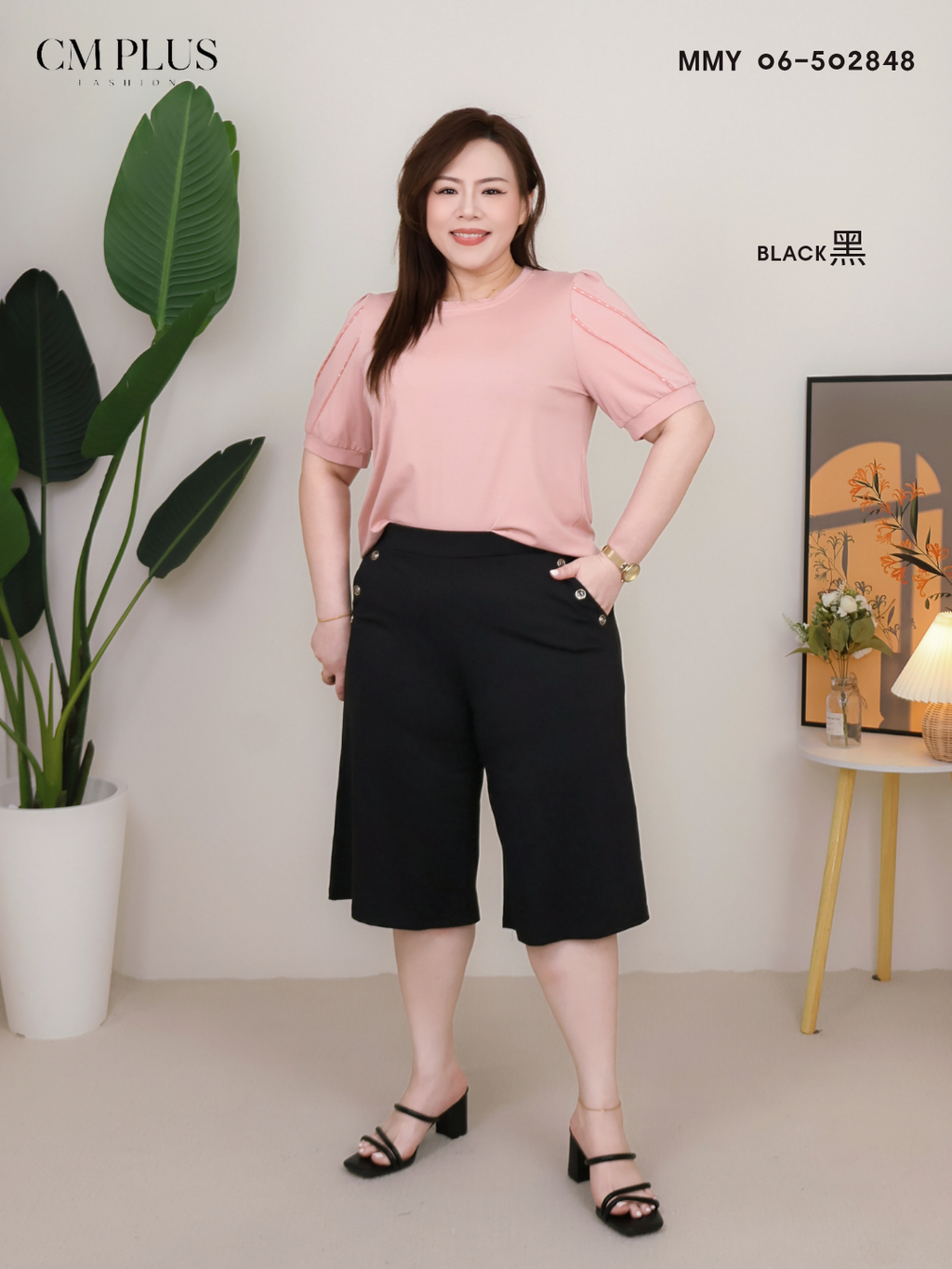 MMY 06-502848E (3)