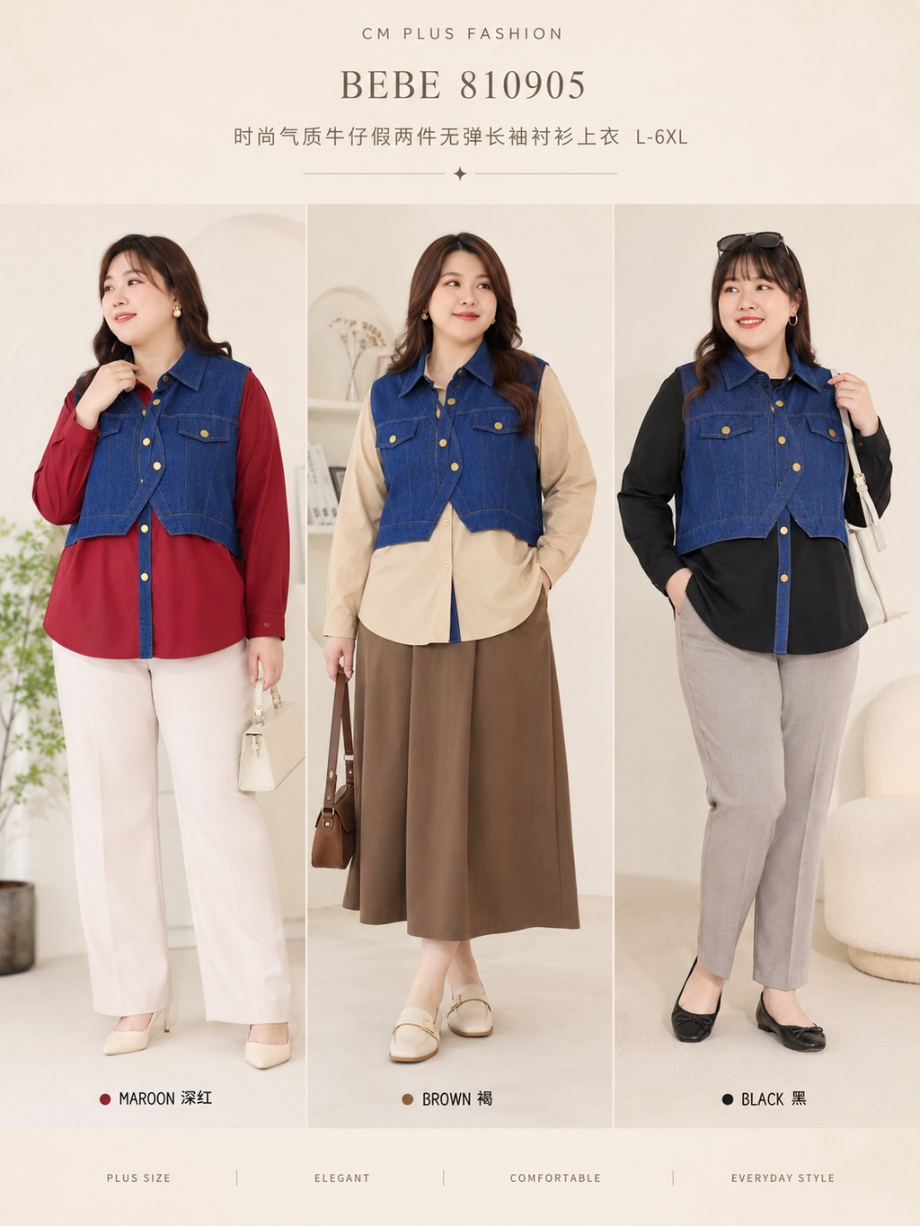 BEBE 810905-s