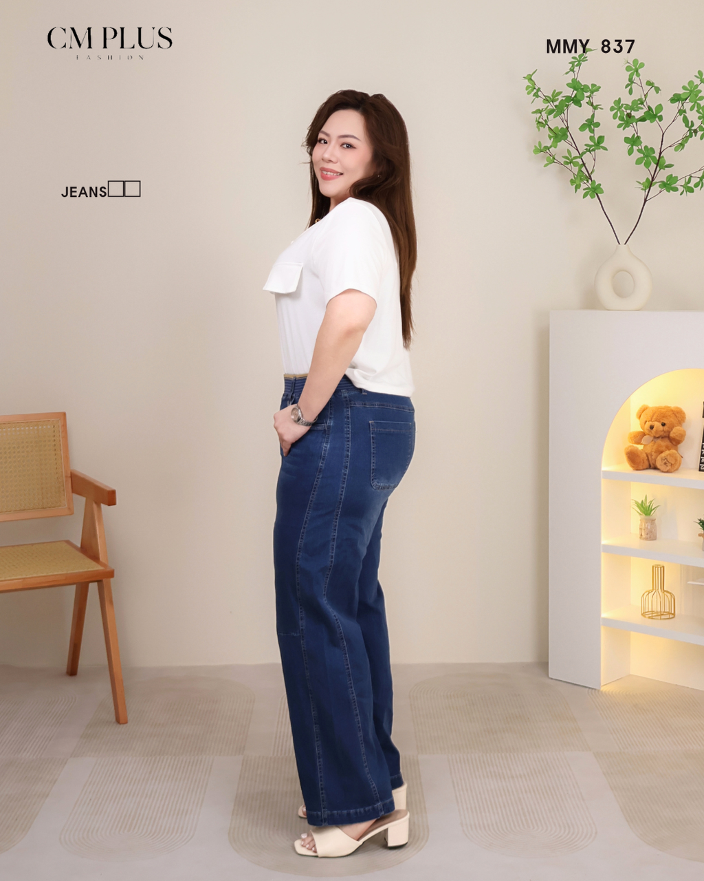 MMY 837 (2)