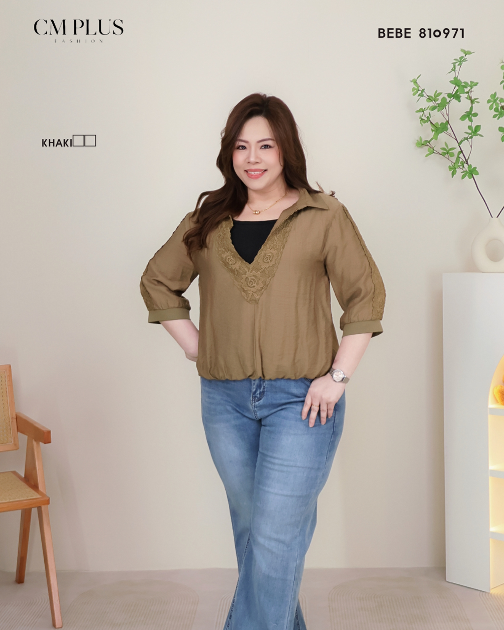 BEBE 810971