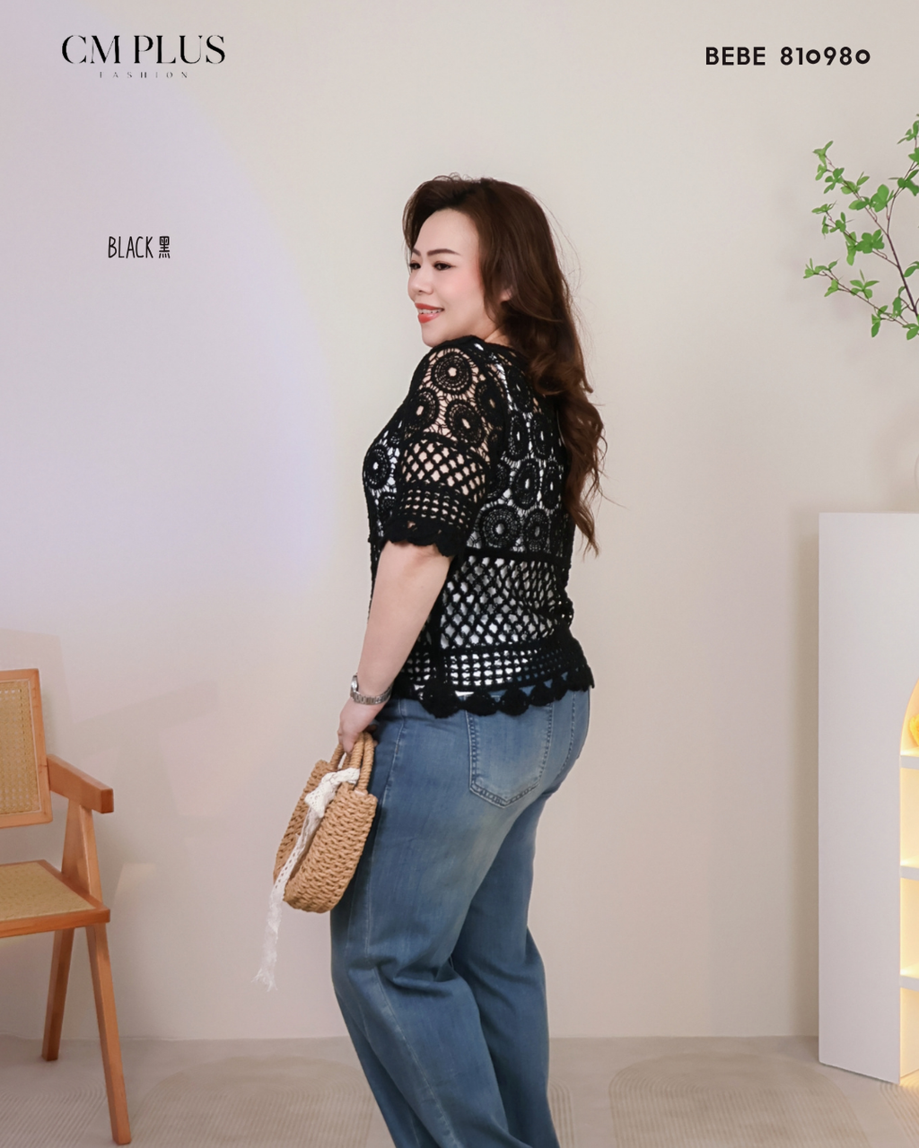 BEBE 810980 (4)