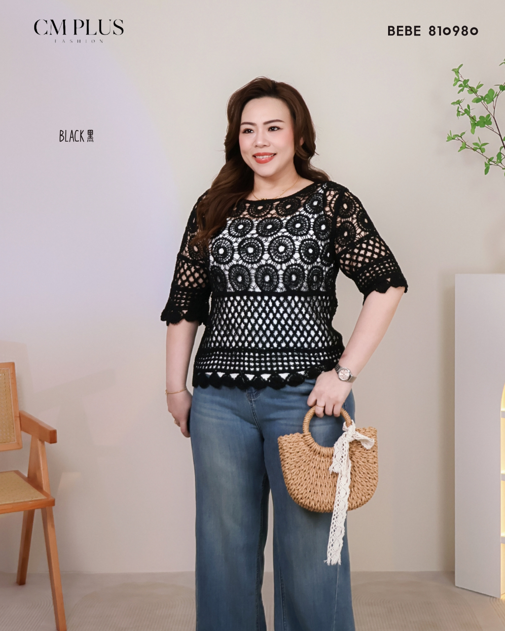 BEBE 810980 (3)