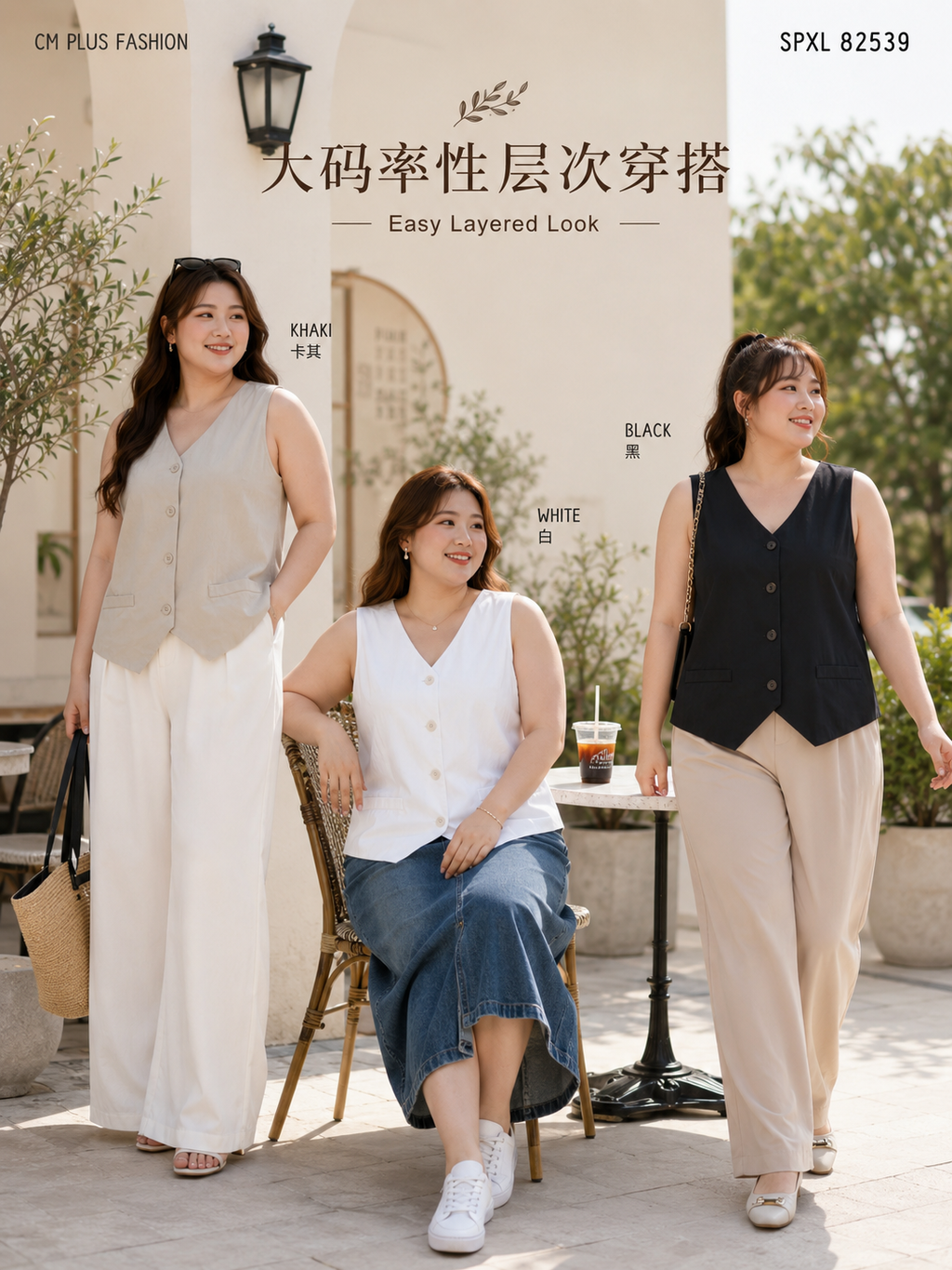 539