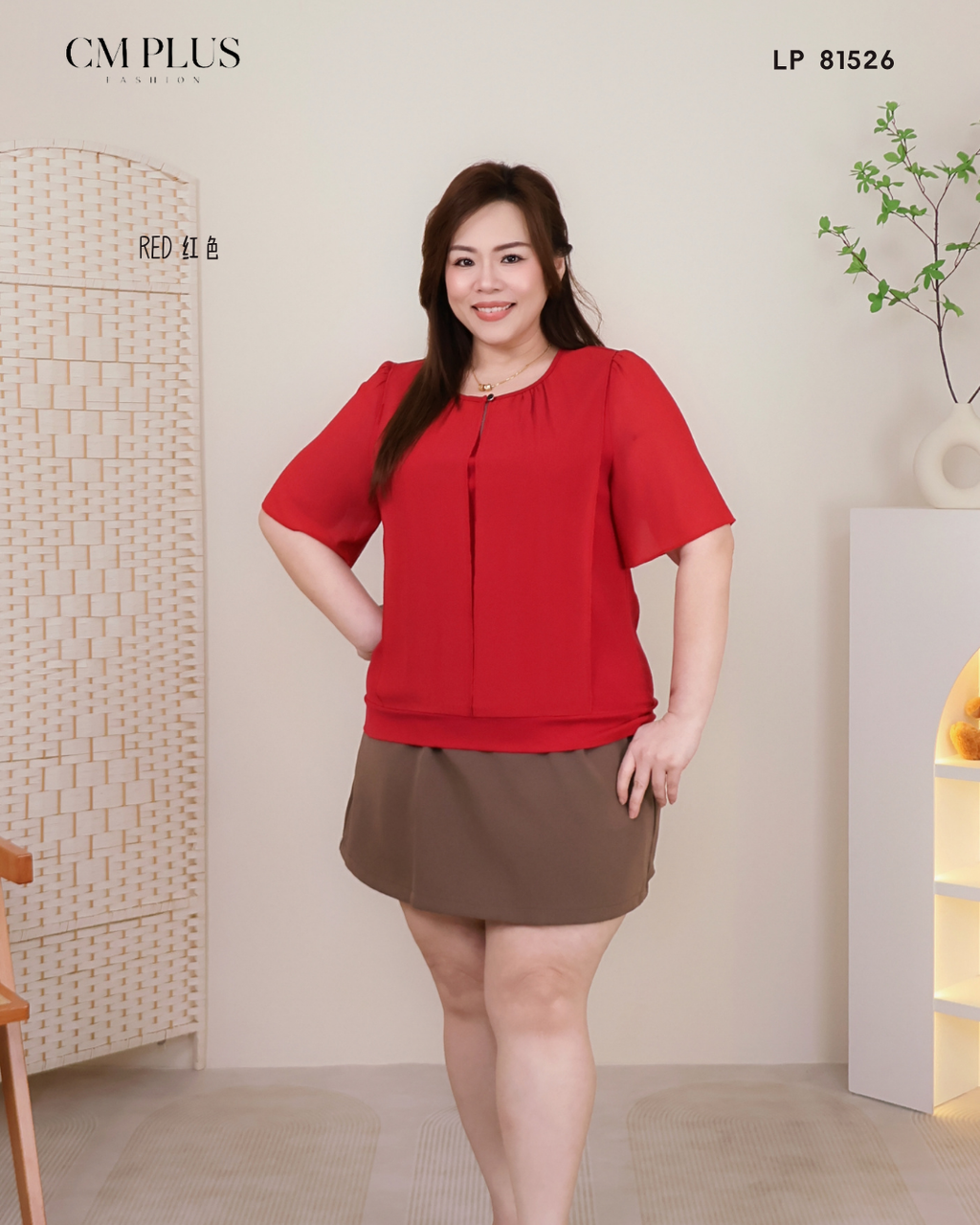 LP 81526
