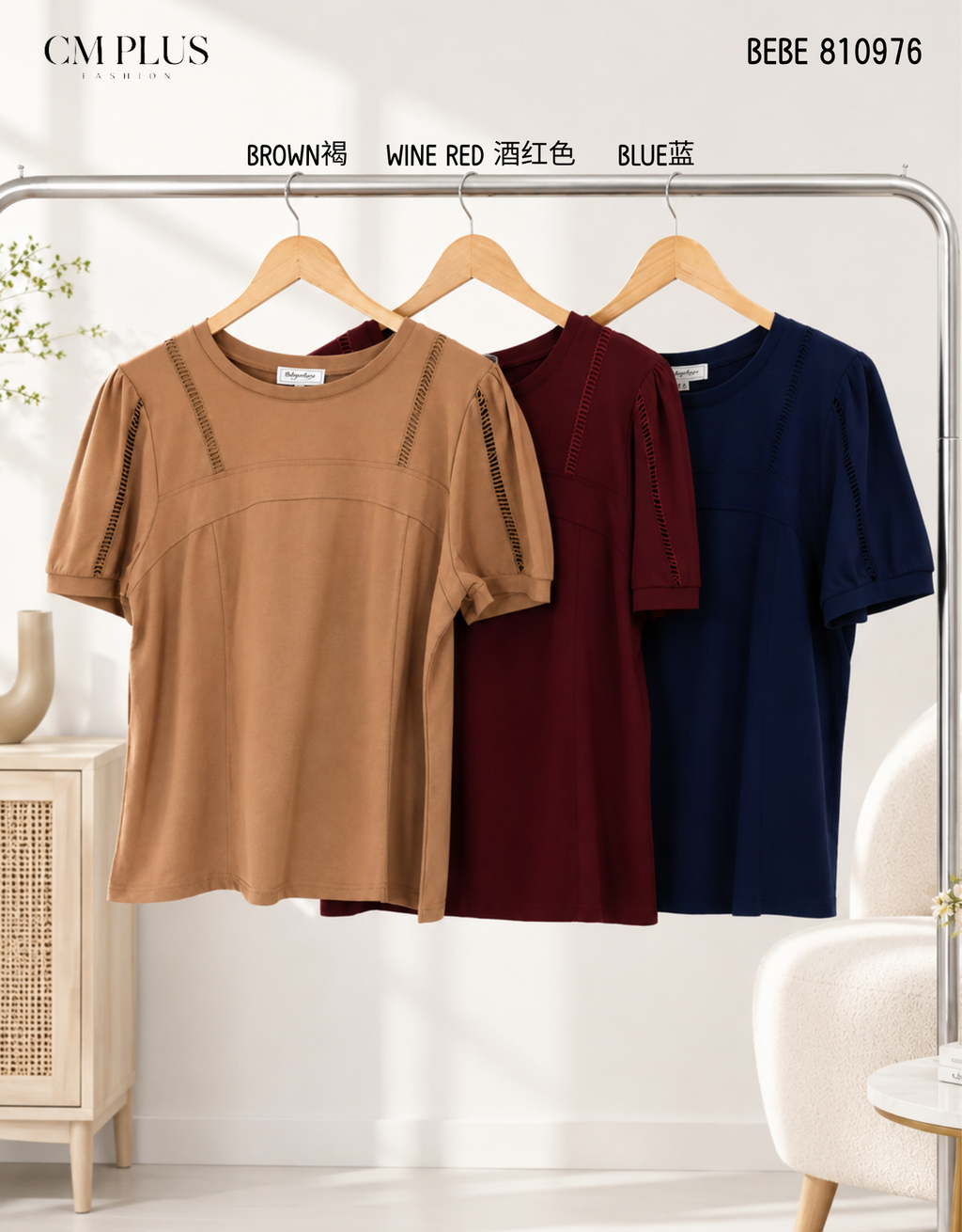 BEBE 810976