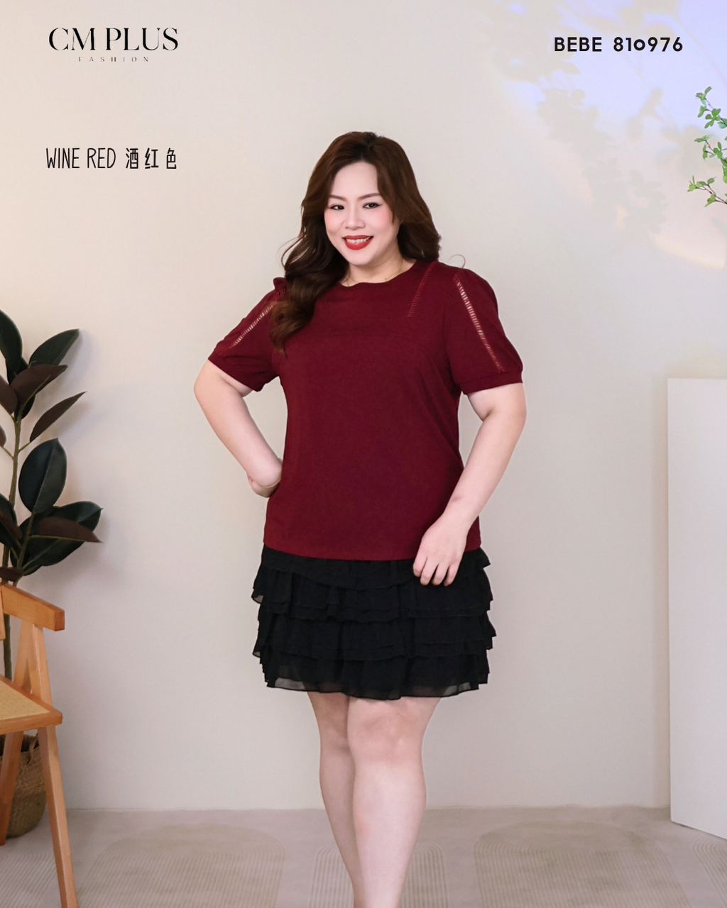BEBE 810976 (3)