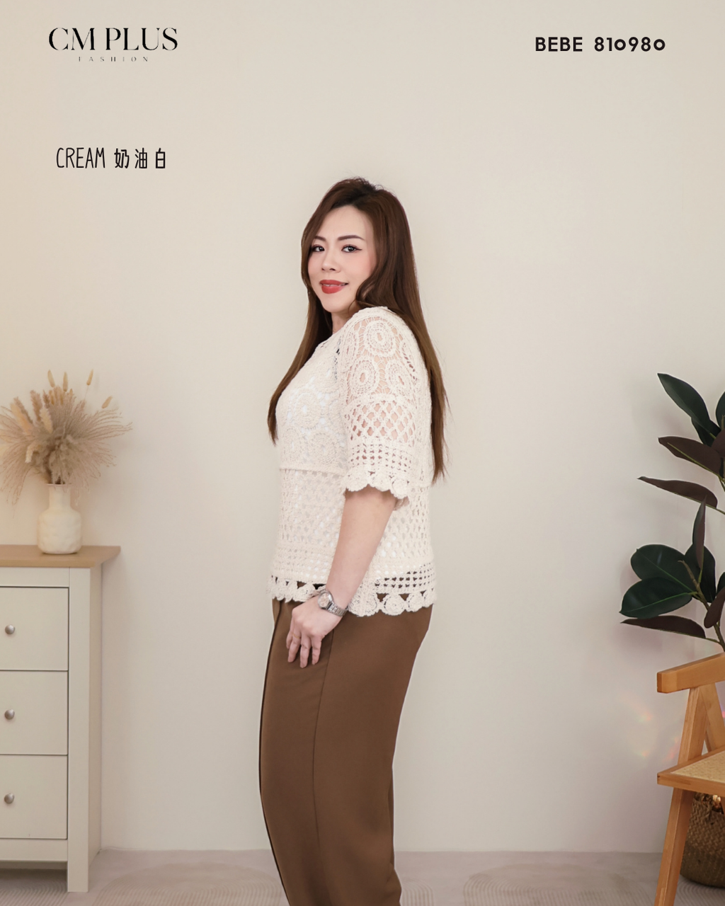 BEBE 810980 (4)