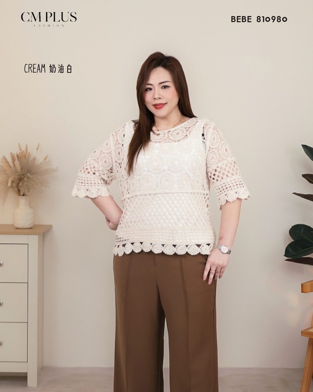 BEBE 810980 (5)