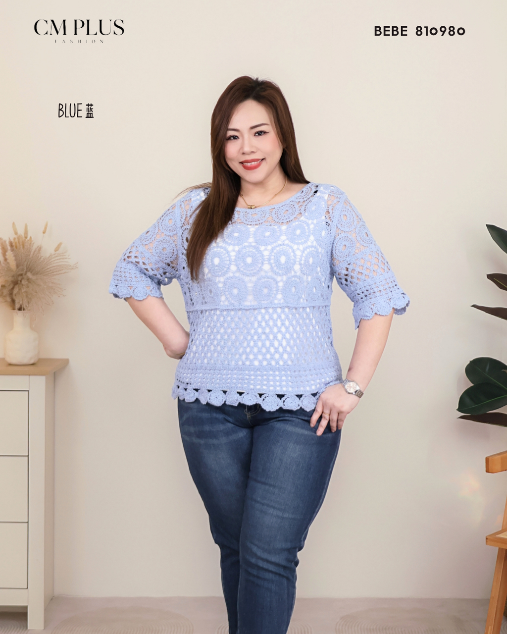 BEBE 810980 (3)