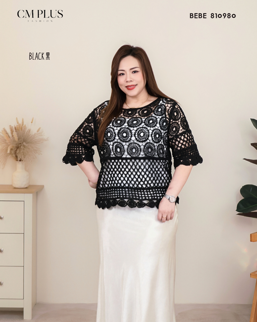 BEBE 810980