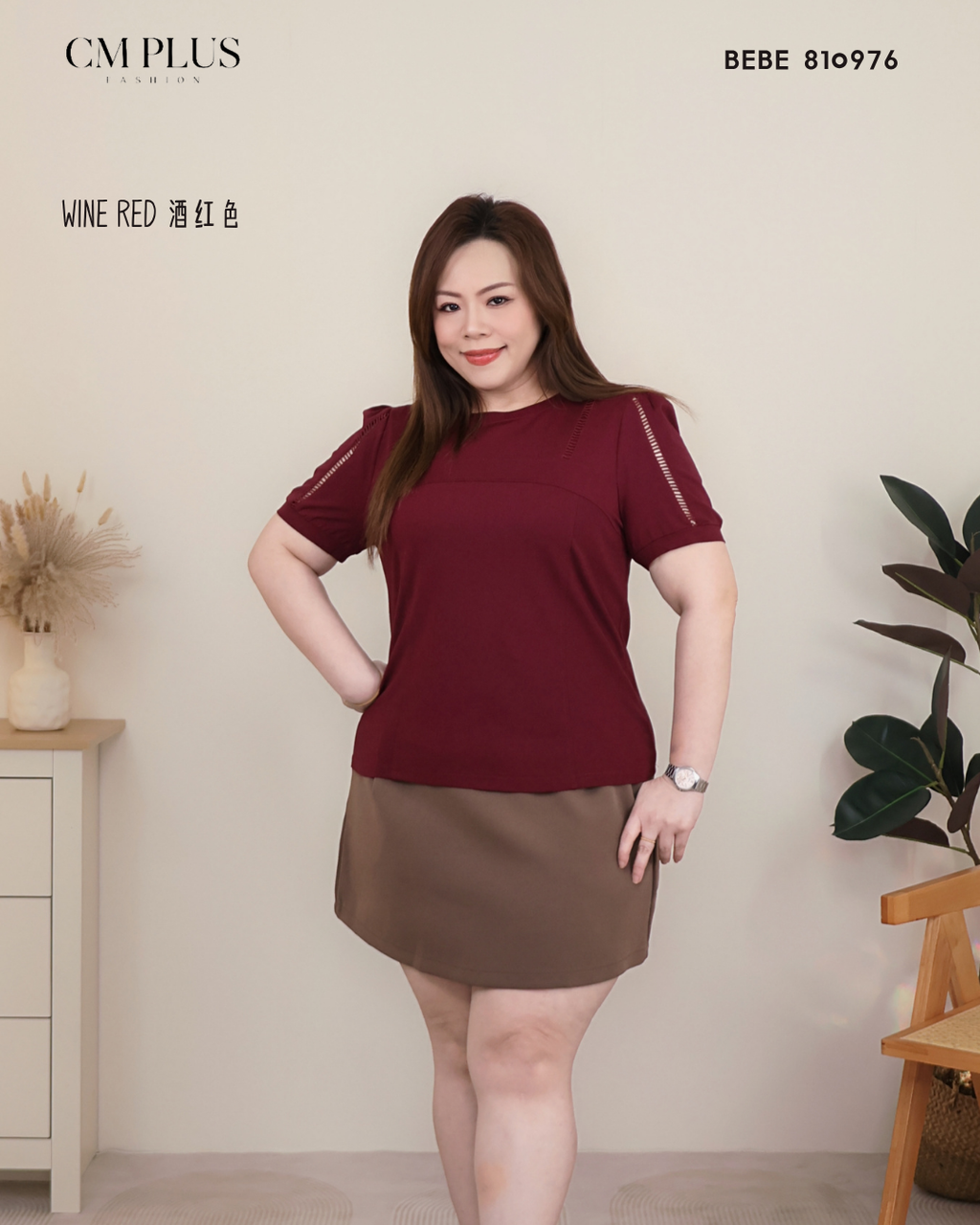 BEBE 810976 (4)