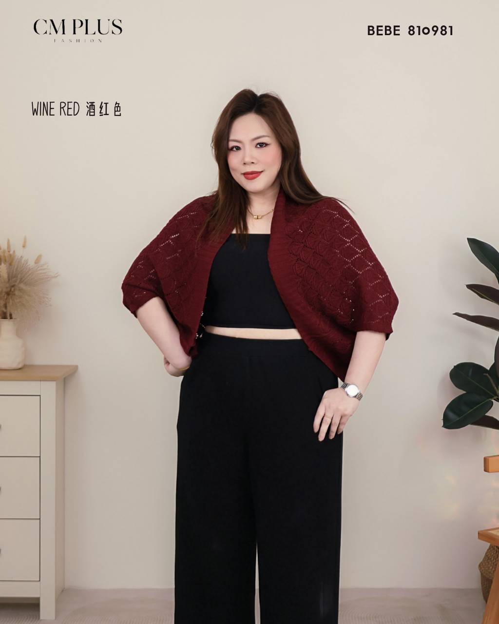 BEBE 810981 (5)