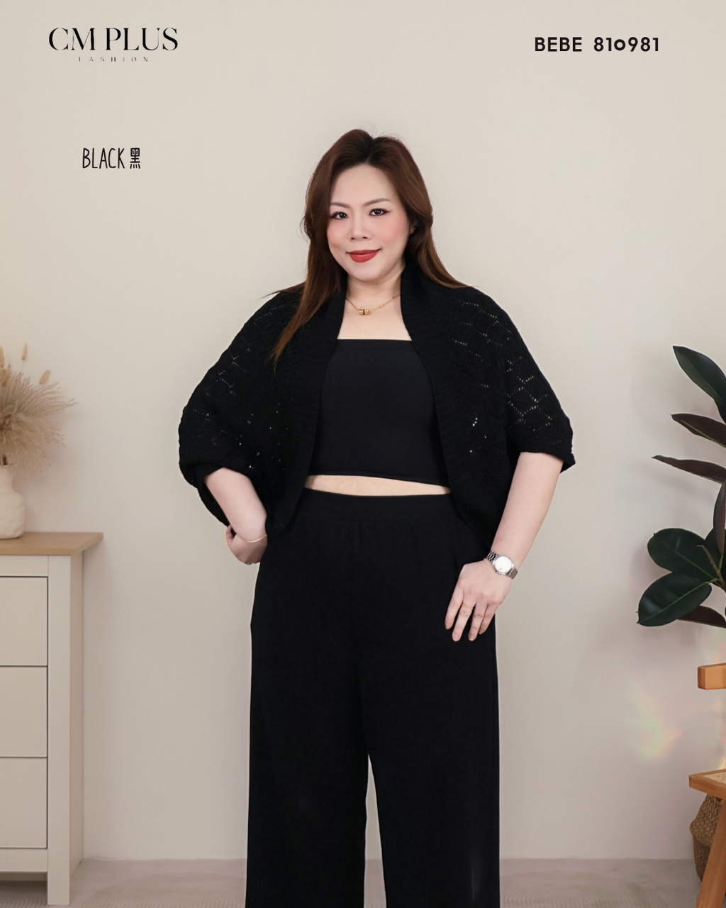 BEBE 810981 (3)