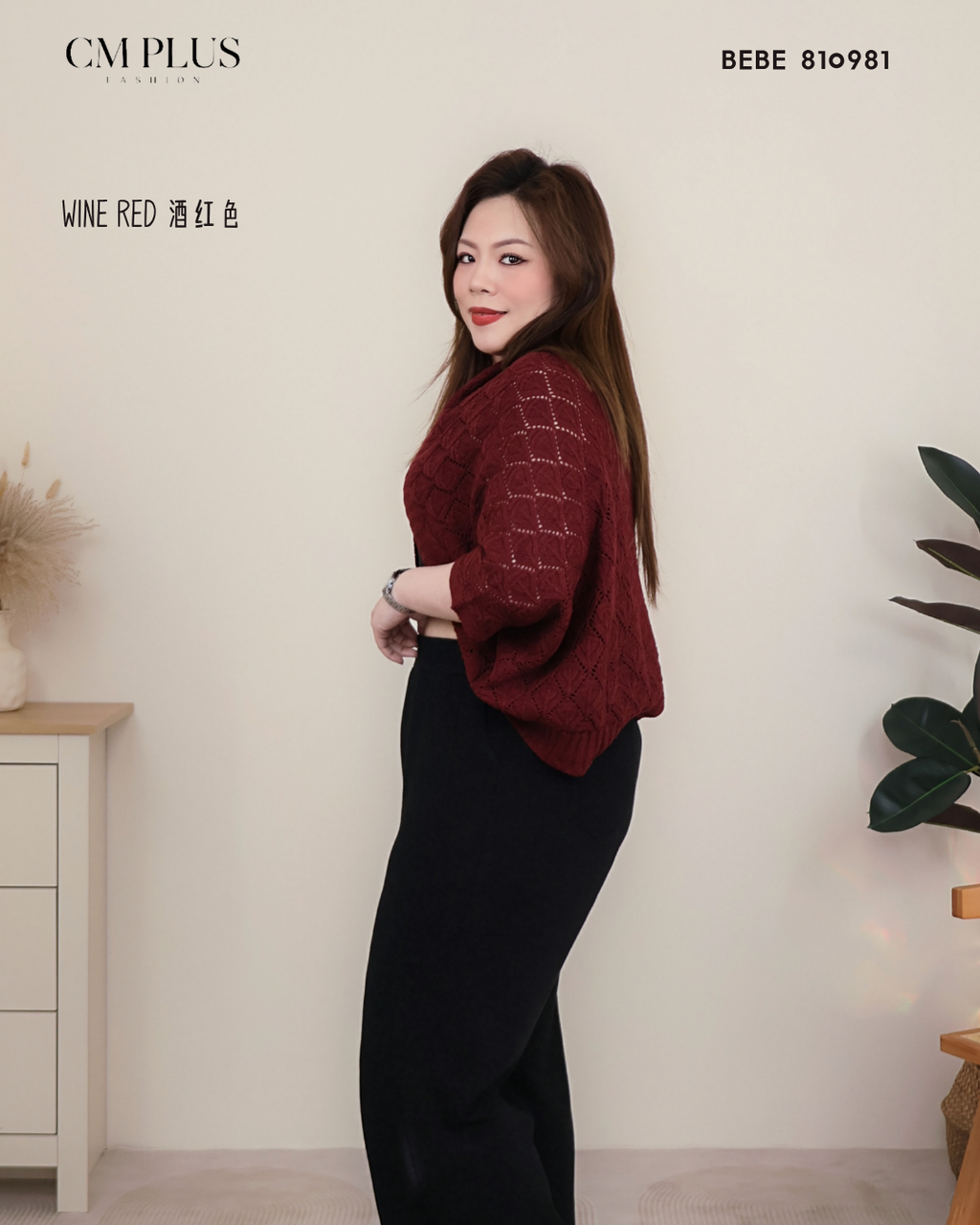 BEBE 810981 (4)