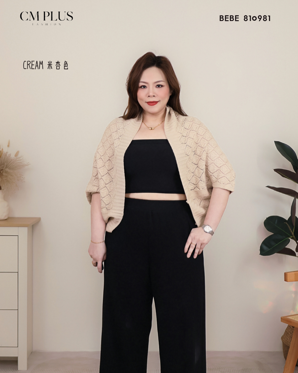 BEBE 810981 (6)