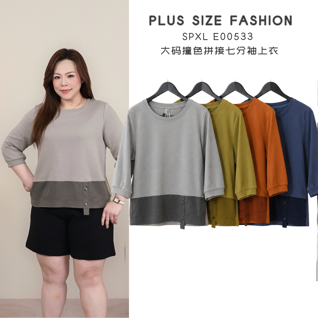 SPXL E00533