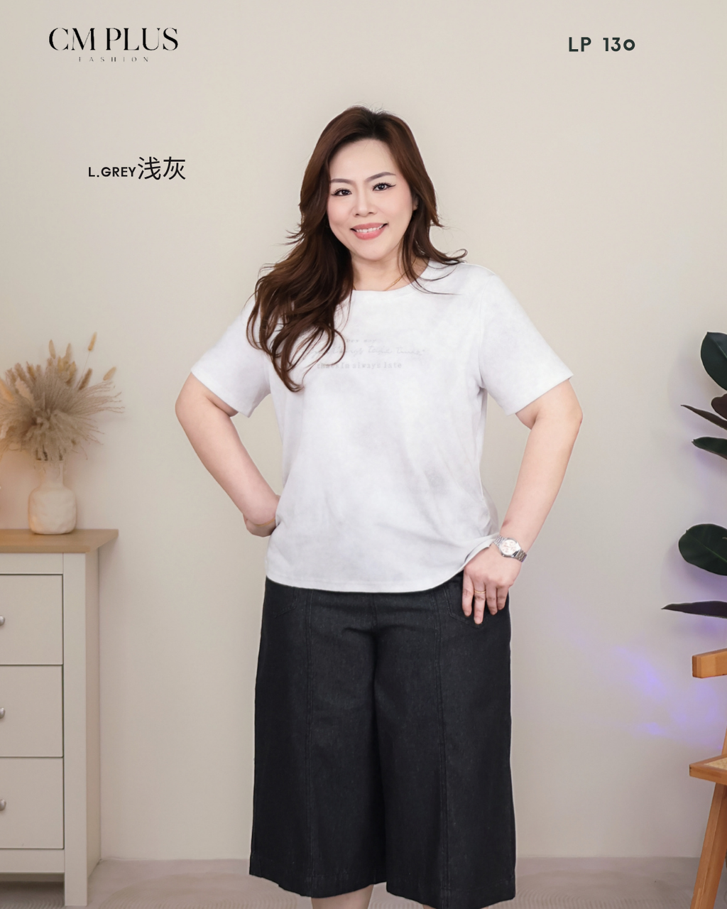 LP 130 (3)