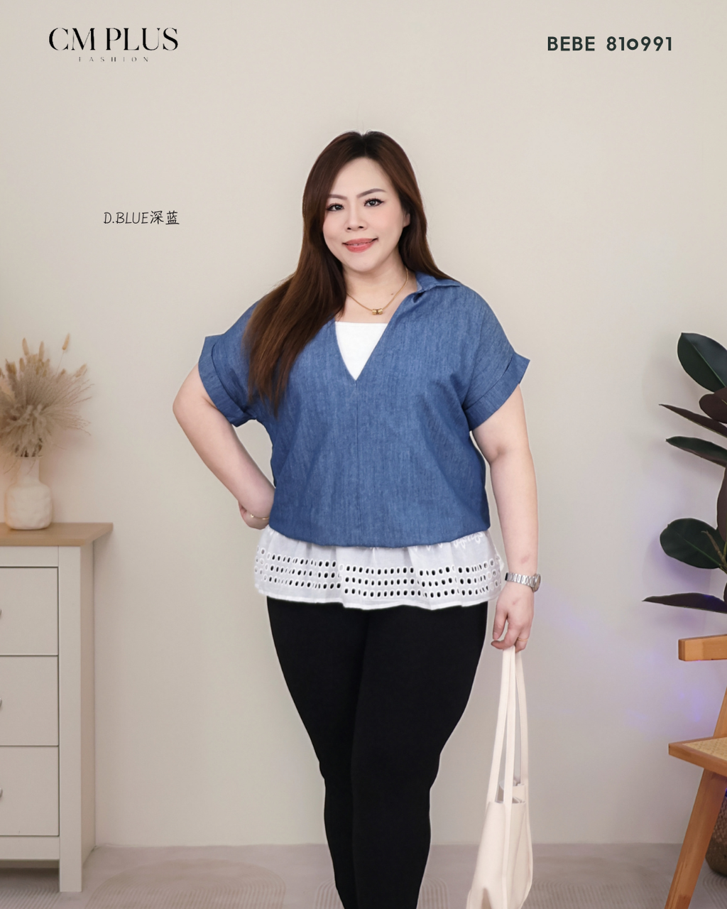 BEBE 810991