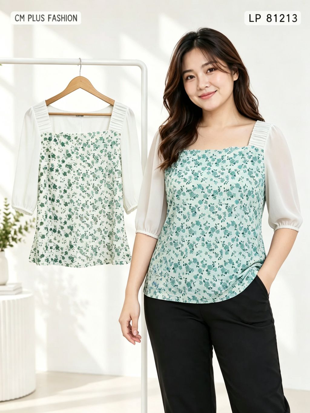 LP81213_green_combo