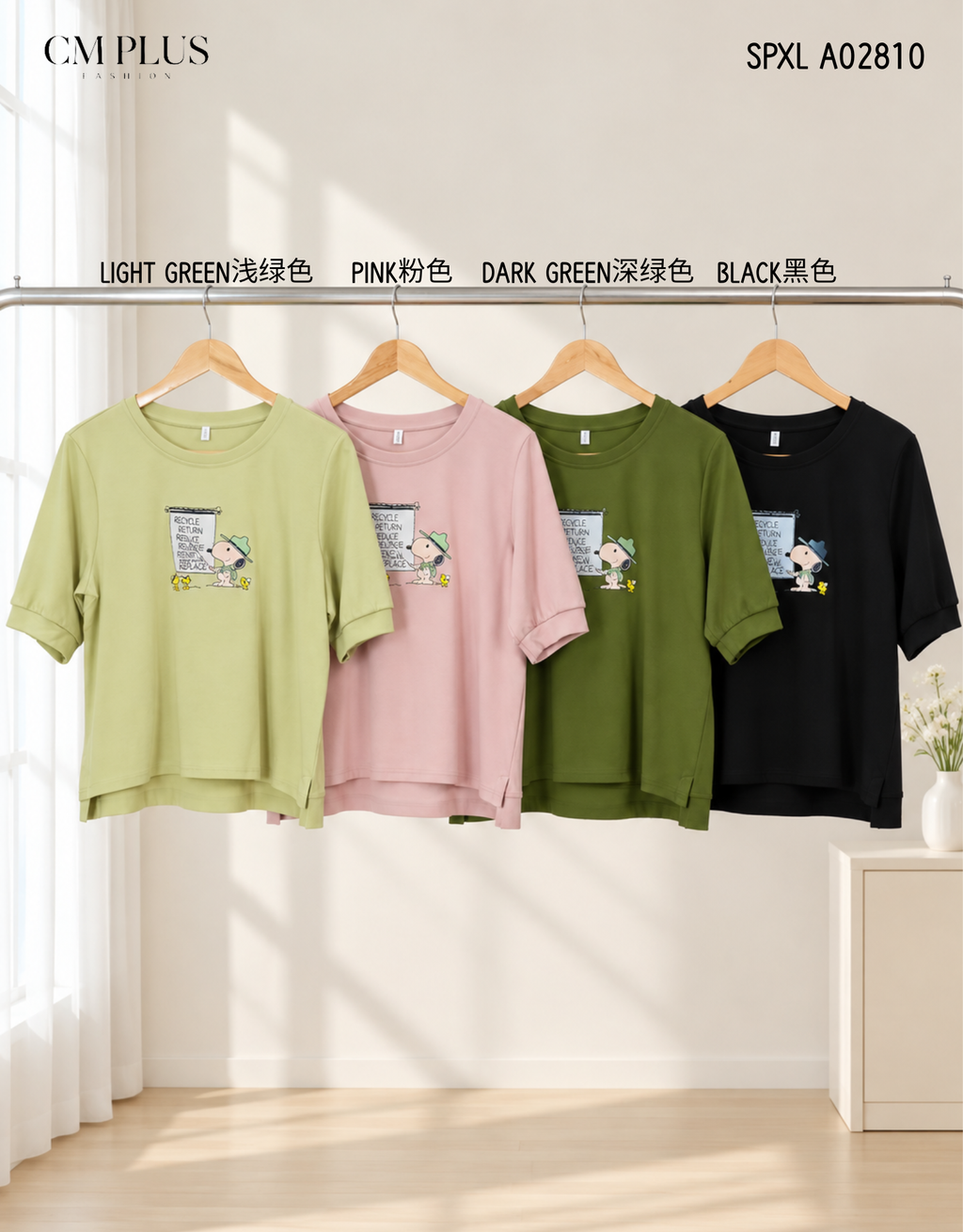 SPXL A02810