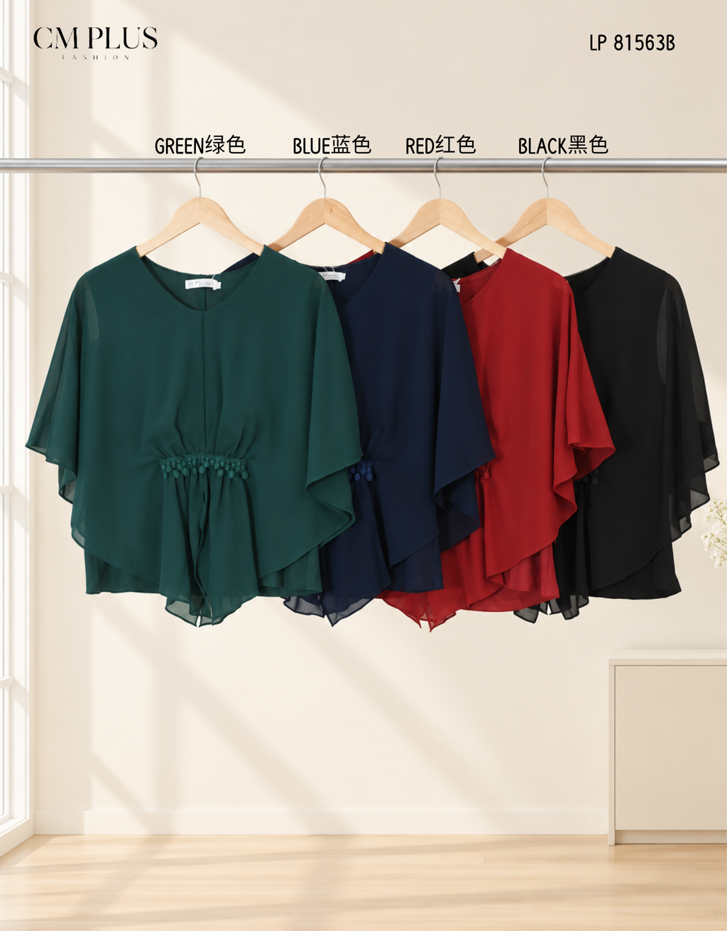 LP 81563B