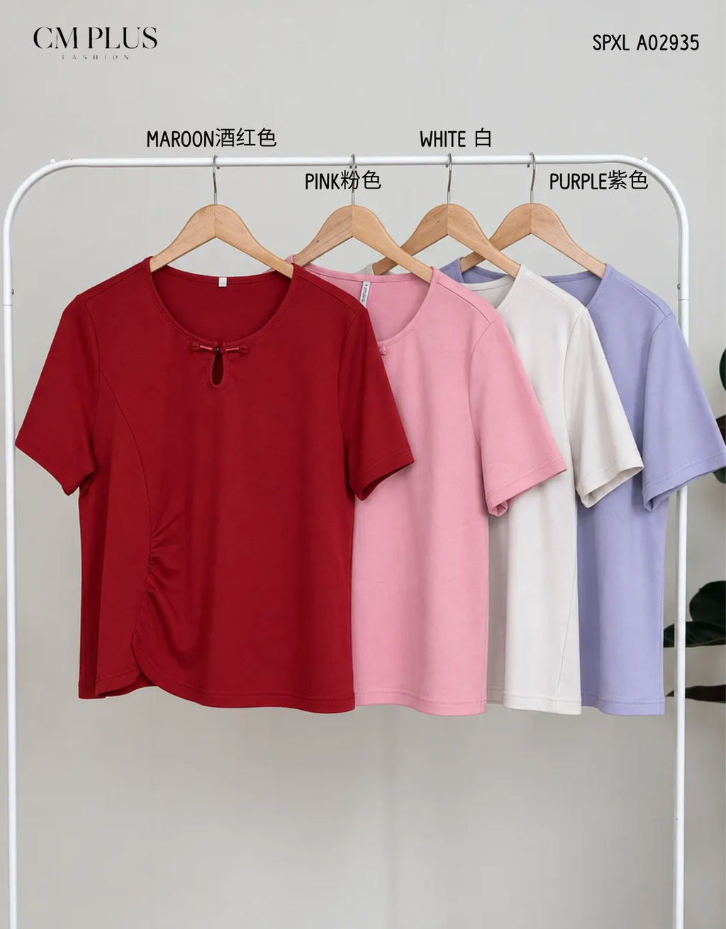 SPXL A02935
