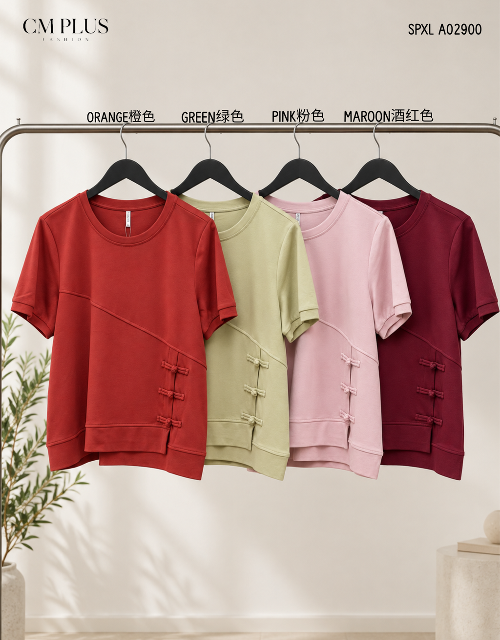 SPXL A02900