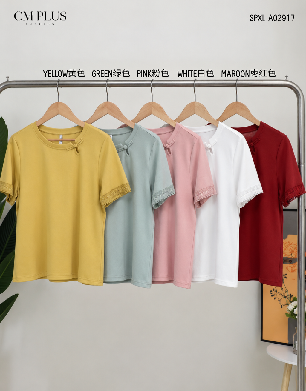 SPXL A02917
