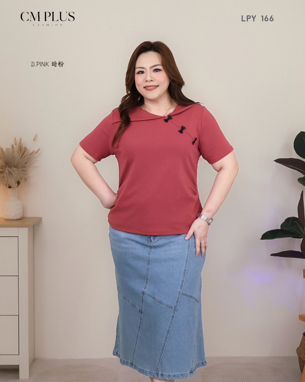 LPY 166 (3)