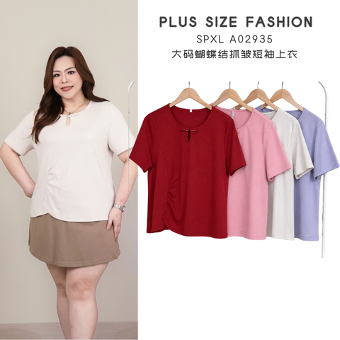 SPXL A02935
