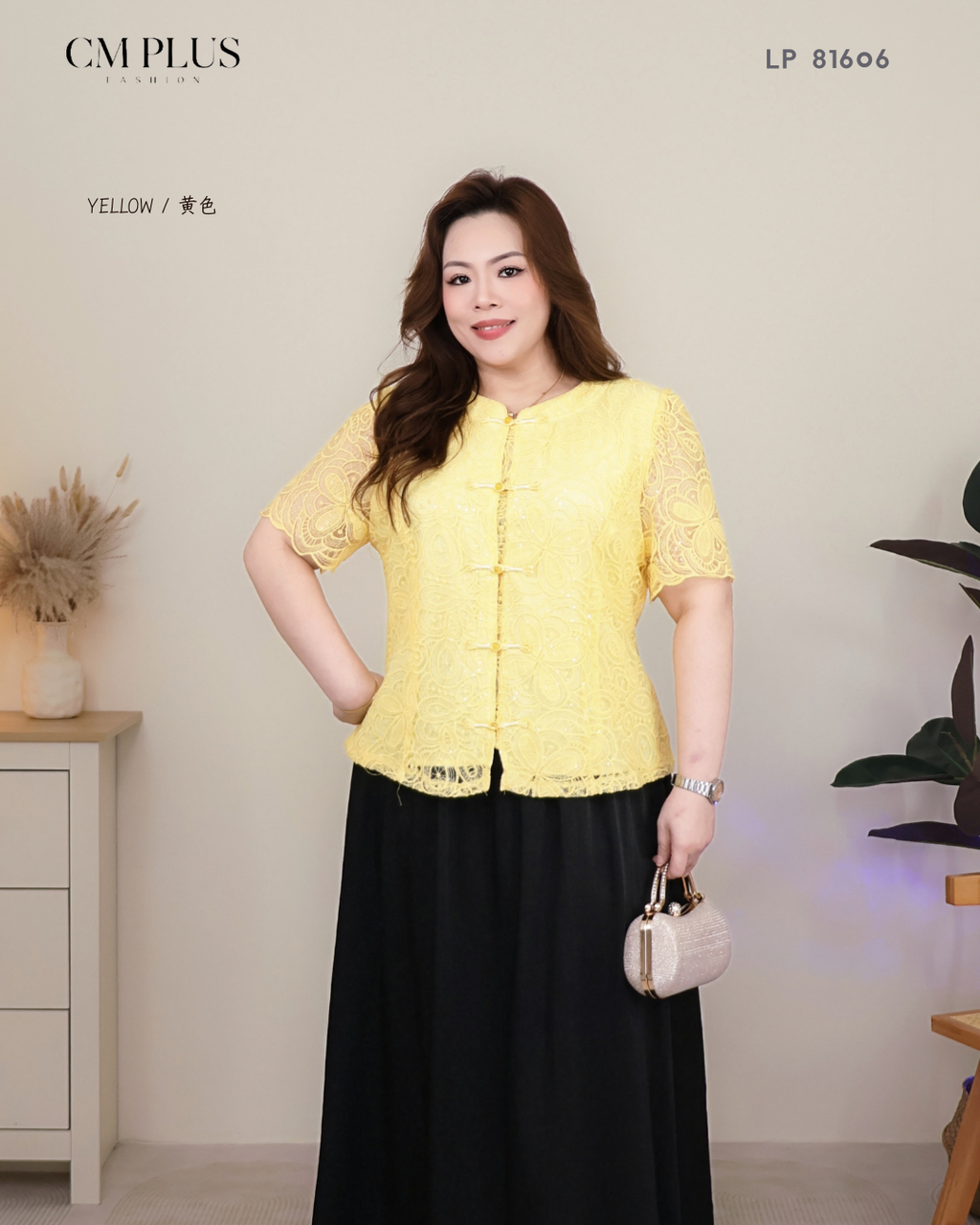 LP 81606 (3)