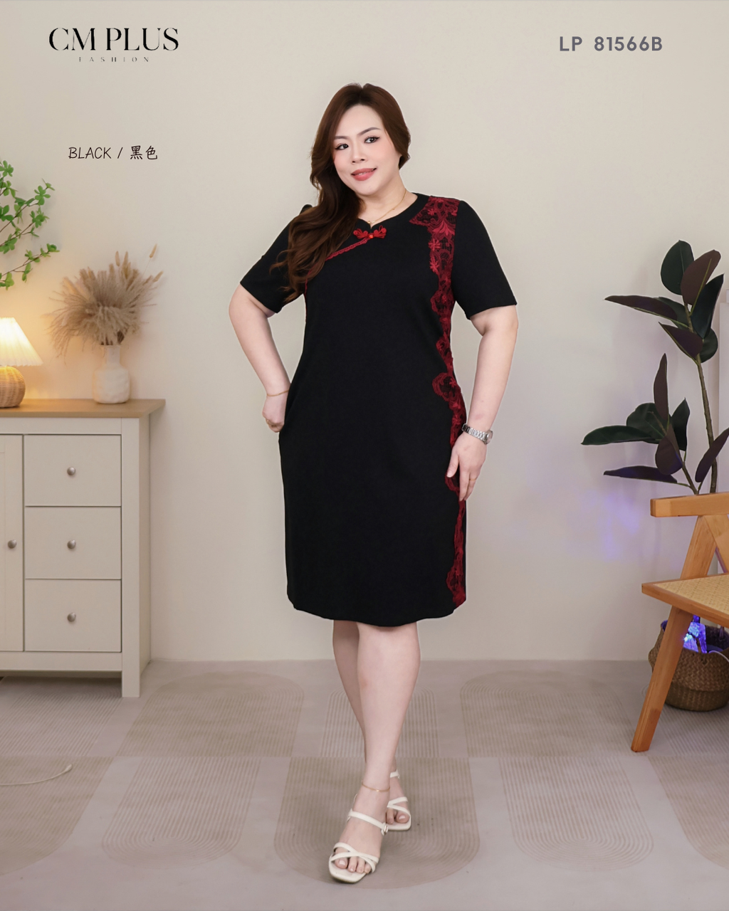 LP 81566B (2)