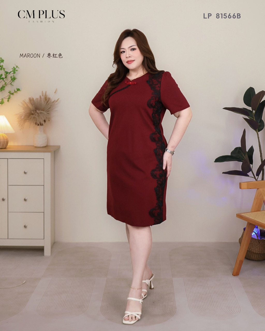 LP 81566B