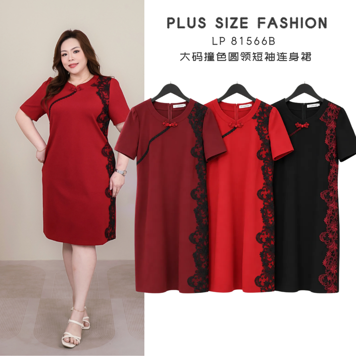 LP 81566B