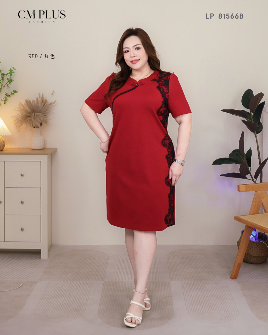 LP 81566B (4)