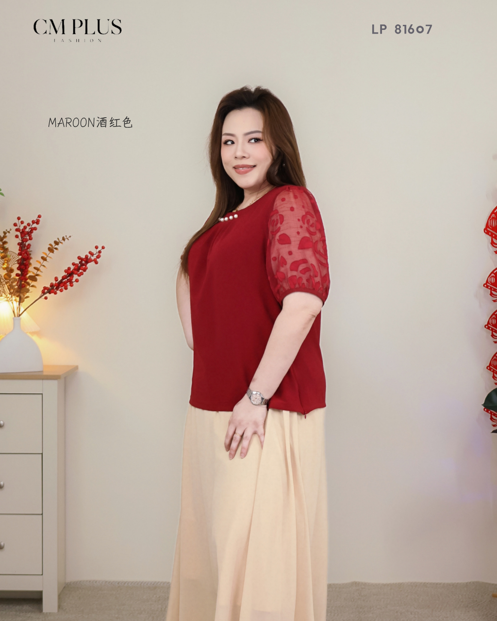 LP 81607 (2)